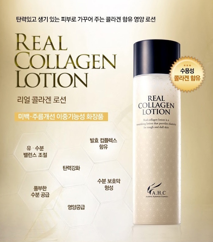 KB10116 A.H.C. Real Collagen Set